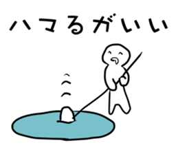 Swamp sticker #11322546