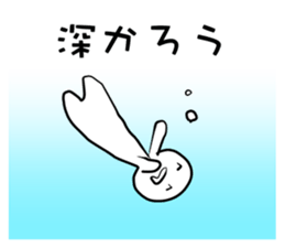 Swamp sticker #11322547