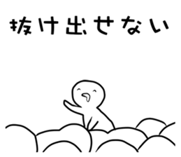 Swamp sticker #11322549