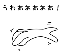 Swamp sticker #11322561