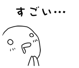 Swamp sticker #11322566