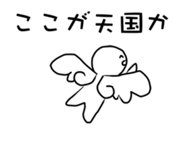 Swamp sticker #11322567