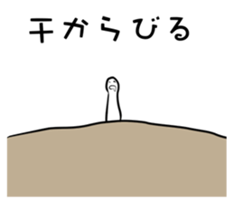 Swamp sticker #11322569