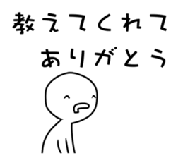 Swamp sticker #11322572