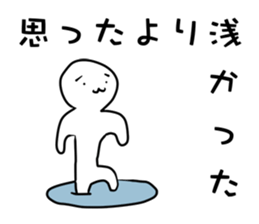 Swamp sticker #11322574