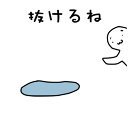 Swamp sticker #11322575