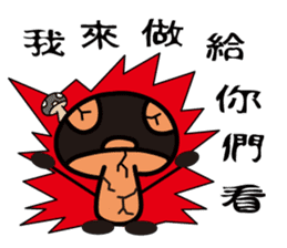 Kinoemon(Traditional Chinese ver.) sticker #11322603