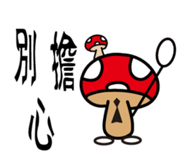 Kinoemon(Traditional Chinese ver.) sticker #11322604