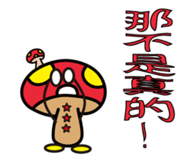 Kinoemon(Traditional Chinese ver.) sticker #11322606