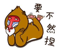 funny baboon sticker #11322857