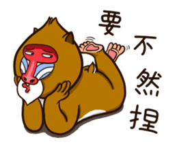 funny baboon sticker #11322857