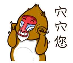 funny baboon sticker #11322861