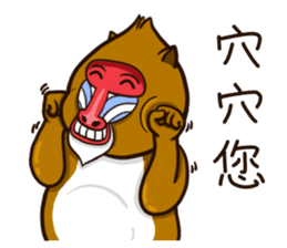 funny baboon sticker #11322861