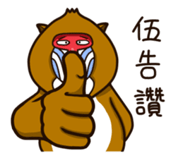funny baboon sticker #11322863