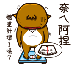 funny baboon sticker #11322865