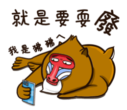 funny baboon sticker #11322869