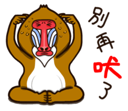 funny baboon sticker #11322870