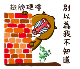 funny baboon sticker #11322875