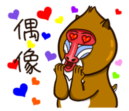 funny baboon sticker #11322878