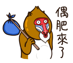 funny baboon sticker #11322884
