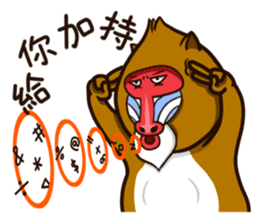 funny baboon sticker #11322885