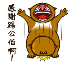 funny baboon sticker #11322889