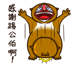 funny baboon sticker #11322889