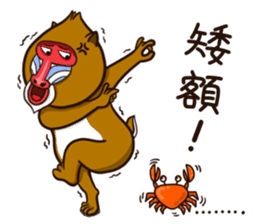 funny baboon sticker #11322890