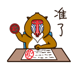 funny baboon sticker #11322895