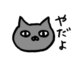 not smiling cat sticker #11322927