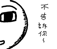 Wsldh 3 sticker #11323022