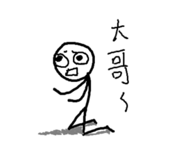 Wsldh 3 sticker #11323024