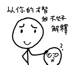 Wsldh 3 sticker #11323026