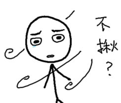 Wsldh 3 sticker #11323042