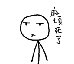 Wsldh 3 sticker #11323043