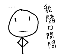 Wsldh 3 sticker #11323048