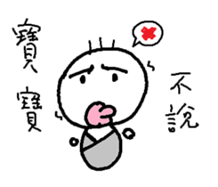 Wsldh 3 sticker #11323049