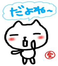 namae from sticker ai sticker #11323176