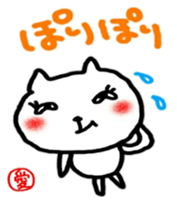 namae from sticker ai sticker #11323177