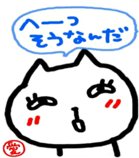 namae from sticker ai sticker #11323178