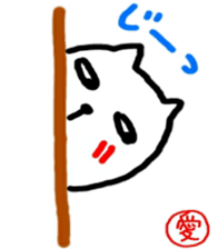 namae from sticker ai sticker #11323179