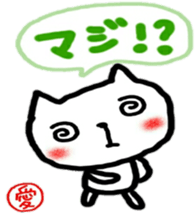 namae from sticker ai sticker #11323180