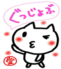 namae from sticker ai sticker #11323183