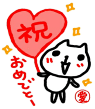 namae from sticker ai sticker #11323184