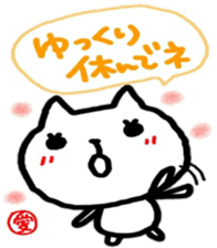 namae from sticker ai sticker #11323185