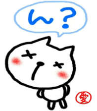 namae from sticker ai sticker #11323186