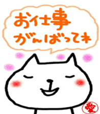 namae from sticker ai sticker #11323188