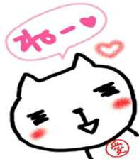 namae from sticker ai sticker #11323189