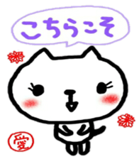 namae from sticker ai sticker #11323191