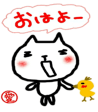 namae from sticker ai sticker #11323192